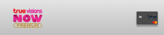 TrueVisions NOW Premium banner