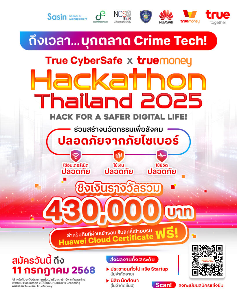 True Hackathon Time to Tap into the Crime Tech Market...True Corporation x TrueMoney ...