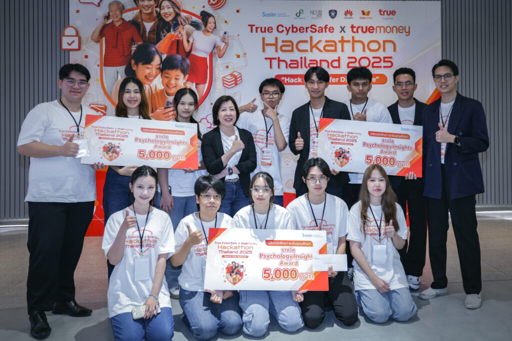 True Hackathon เผยสุดยอดไอเดียสู้ภัยไซเบอร์ด้วย Crime Tech จาก 3 แชมป์นิวเจนระดับ ...