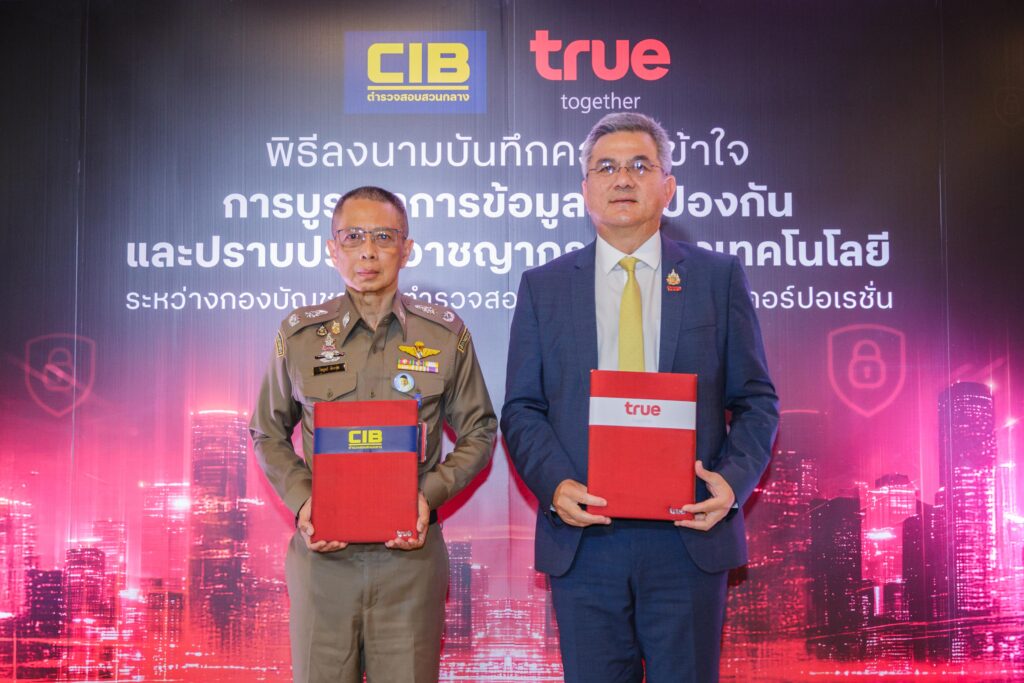 Central Investigation Bureau (CIB) Joins Forces with True to Advance ...