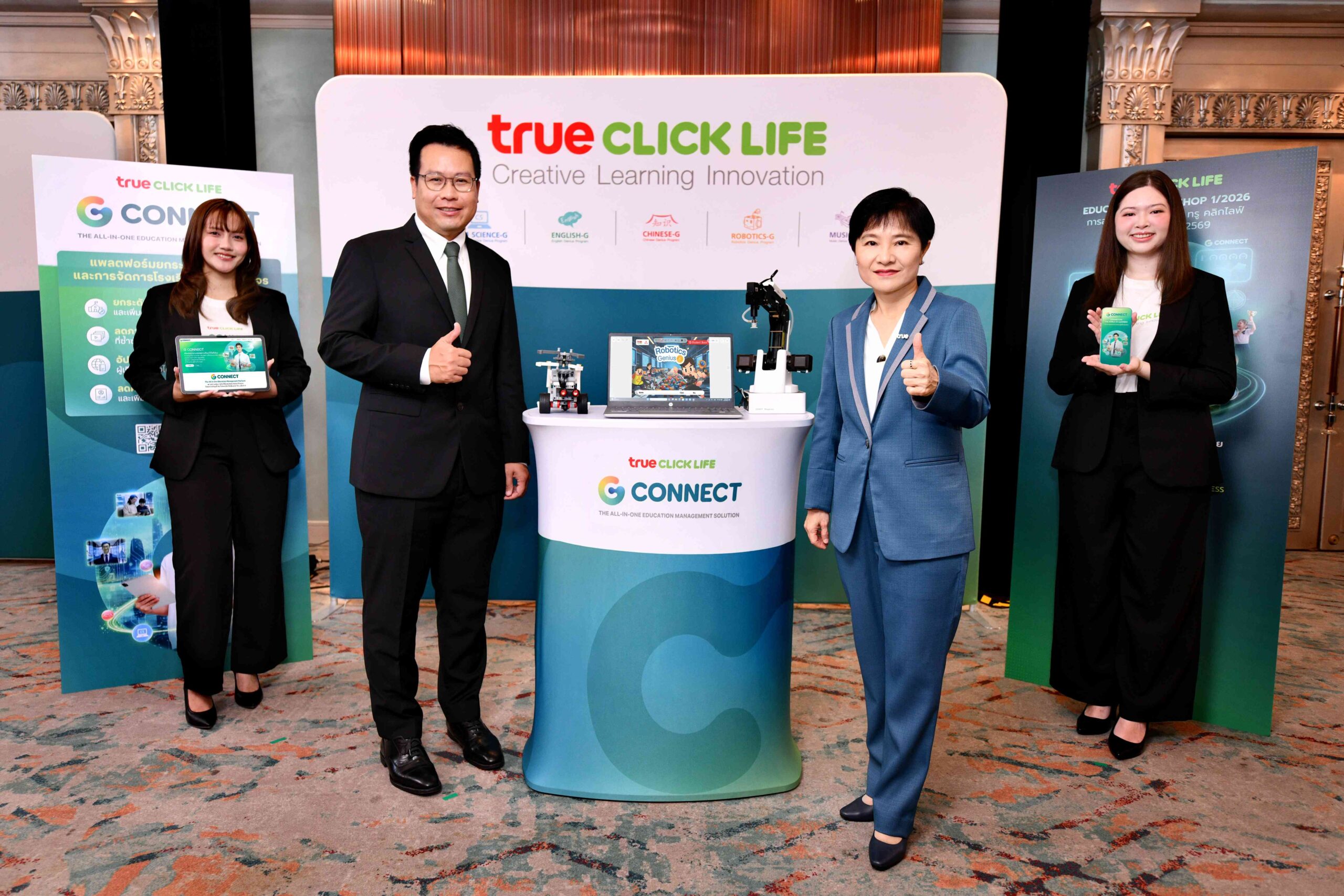 ทรู คลิกไลฟ์เร่งอัปสกิลครูไทย รับยุค AI ชู Learning Ecosystem ครบวงจร ...