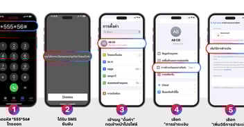 สงวนสิทธิ์เฉพาะท่านที่ได้รับสิทธิ์ร่วมแคมเปญผ่านทาง SMS โดยชำระผ่านเบอร์ทรู ดีแทค รับส่วนลด 100 บาท