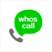whocall-icon