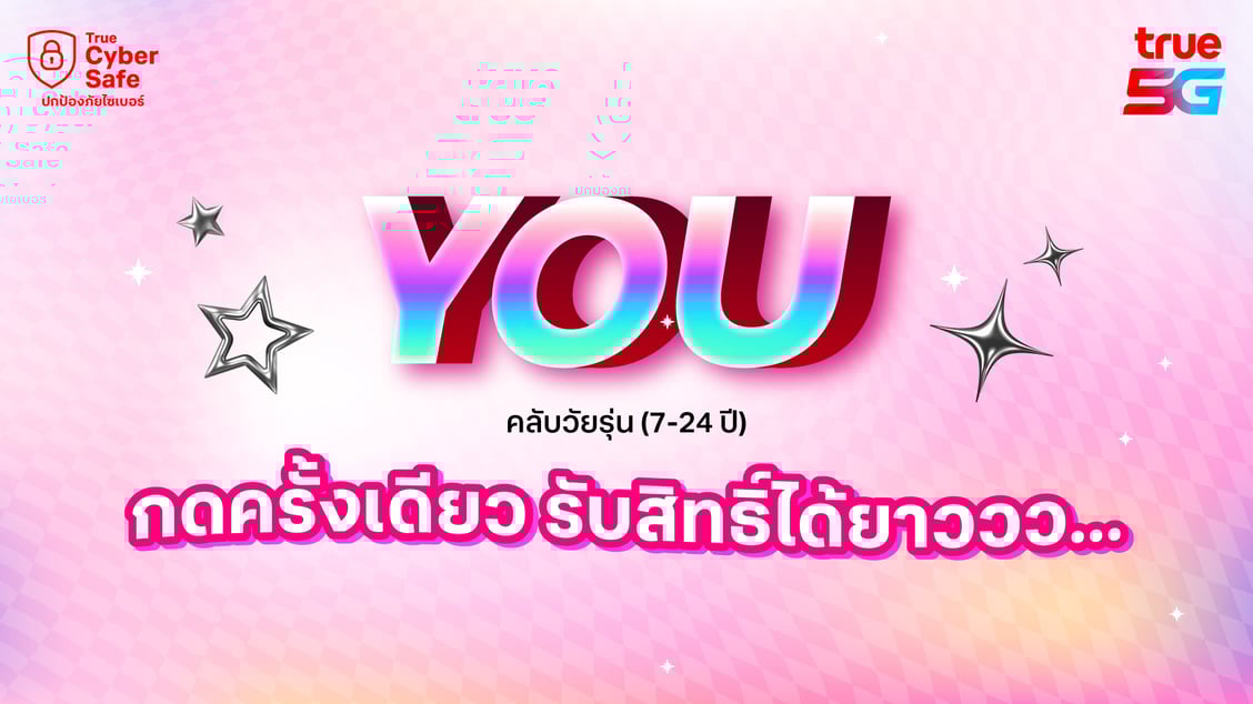 you-club-808