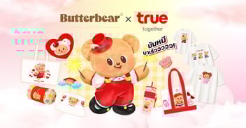 เงื่อนไข Butterbear x True
