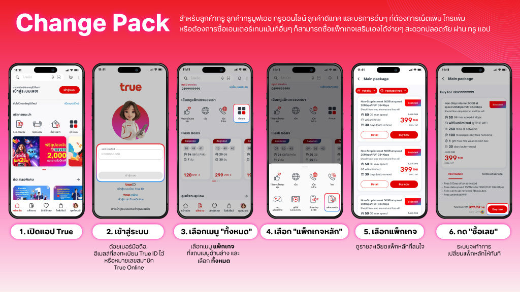 Copy of ChangePack-1024x576