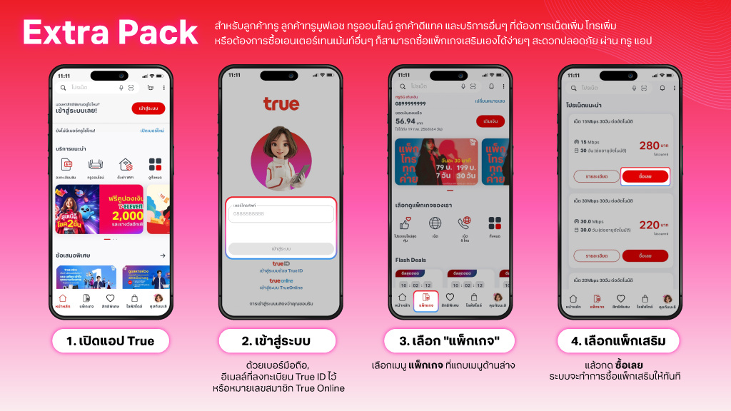 Copy of ExtraPack-1024x576