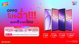 AW-OPPO-Festive-website-TH-Thumbnail-Promotion-560x314