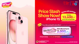 AW-iPhone-15-Flash-Sale-True-Web-Thumbnail-560x314-EN