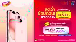 AW-iPhone-15-Flash-Sale-True-Web-Thumbnail-560x314-TH
