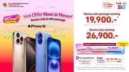 AW-iPhone-16-Family-True-Web-Thumbnail-560x314-EN