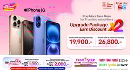 AW-iPhone-16-Mass-True-Web-Thumbnail-560x314-EN