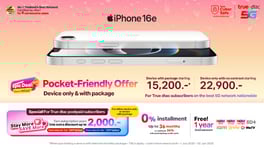 AW-iPhone-16e-True-Web-Thumbnail-560x314-EN