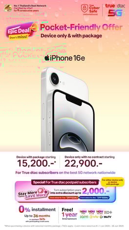 AW-iPhone-16e-True-Web-Top-card-560x994-EN
