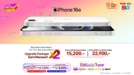 AW-iPhone-16e-website-EN-Thumbnail-Promotion-560x314