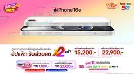 AW-iPhone-16e-website-TH-Thumbnail-Promotion-560x314