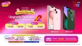 AW-iPhone-N--True-Web-Thumbnail-560x314-EN