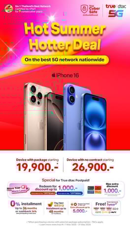 AW-iPhone16-Mass-True-Web-Top-card-560x994-EN