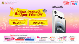 AW-iPhone16e-May-True-Web-Thumbnail-560x314-EN