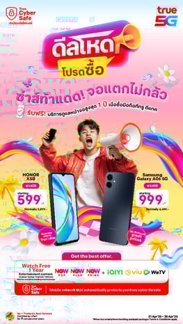 Banner_True_560x994 (1)