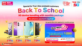 One Website BDBC Back to School Eng 042925_560x314
