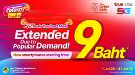 flash-sale-23-8-jun-EN