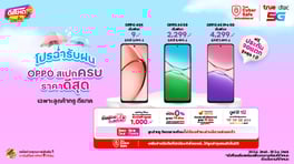 Oppo-festive-Thumbnail-Promotion-560x314-TH