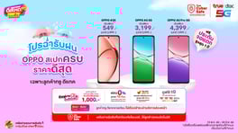 Oppo-festive-Thumbnail-Promotion-560x314-TH