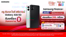 SS A06 finance+ June Web_Thumbnail Promotion (-100kb) 560x314 TH
