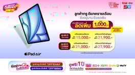 TH-Thumbnail-Promotion-((100kb)-560x314