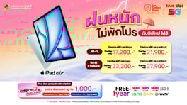 Thumbnail_Promotion_EN_560 x 314