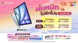 Thumbnail_Promotion_TH_560 x 314