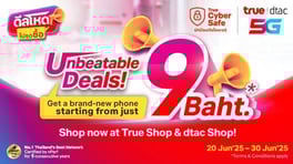 flash-sale-23-8-jun-EN