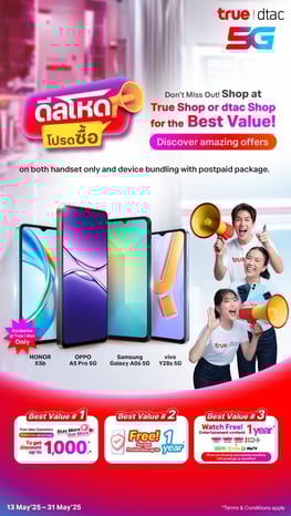Banner_True_EN_560x994_EN