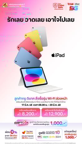 card-ipad-11-pre-order-560x994-TH
