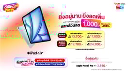iPad Air M3 (Aug_25)_Thumbnail-TH