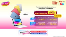 iPad-11-DG_Aug25_True-Web_Thumbnail-Promotion_560x314_EN