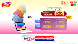 iPad-11-DG_Aug25_True-Web_Thumbnail-Promotion_560x314_TH