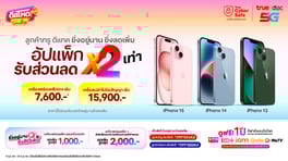 iPhone-N-_Jun25_True-Web_Thumbnail_560x314_TH