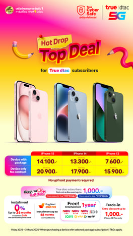 iPhone_N-_May25_Web_Top_Banner_card_en