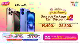 iphone-16-11sep2025-560x314-EN