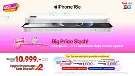 iphone-16e-5aug2025-560x314-EN.jpg