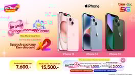 iphone-n-5aug2025-560x314-EN