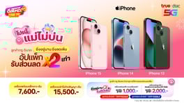 iphone-n-5aug2025-560x314-TH