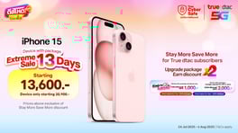 iphone15-flash-sale-1aug2025-560x314-en