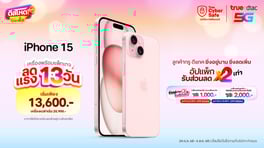 iphone15-flash-sale-1aug2025-560x314-th