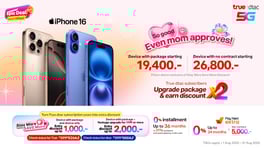 iphone16-1-aug-560x314-EN