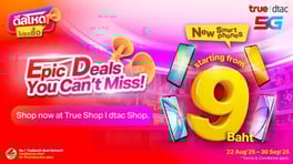nine-thb-1sep-560x314-en