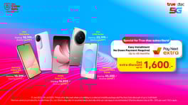thumb-device-x-pne-25jul2025-560x314-EN.png