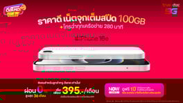 iphone-16e-5aug2025-560x314-TH